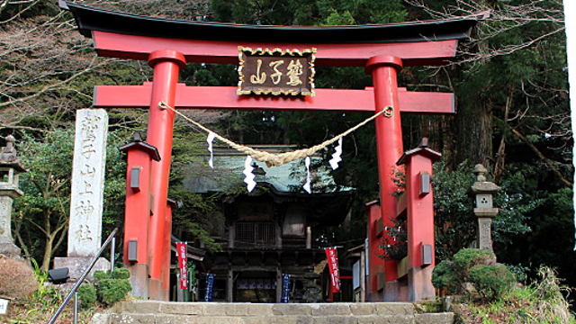 栃木県 鷲子山上神社(とりのこさんしょうじんじゃ)